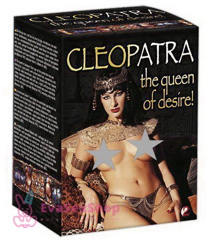 Секс кукла Cleopatra